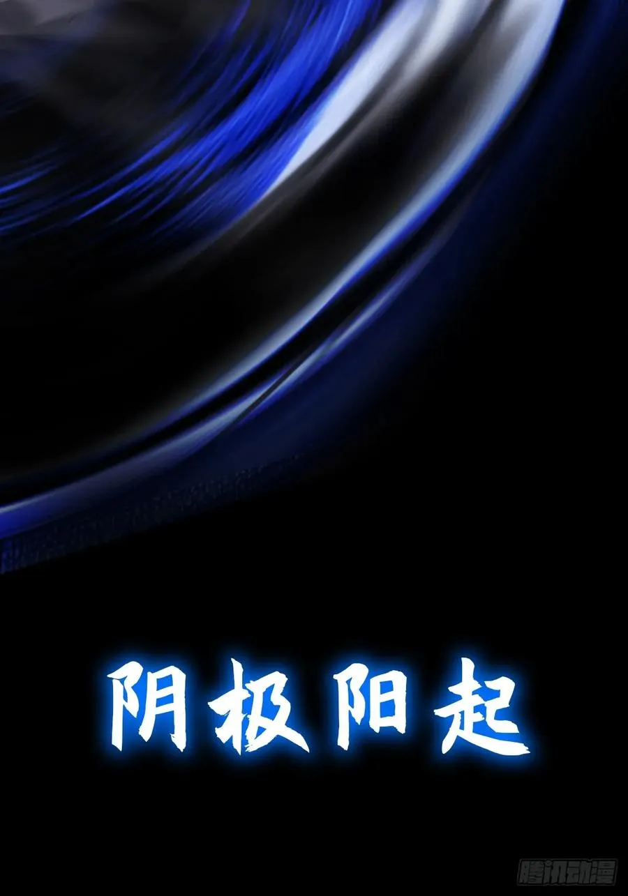 极11