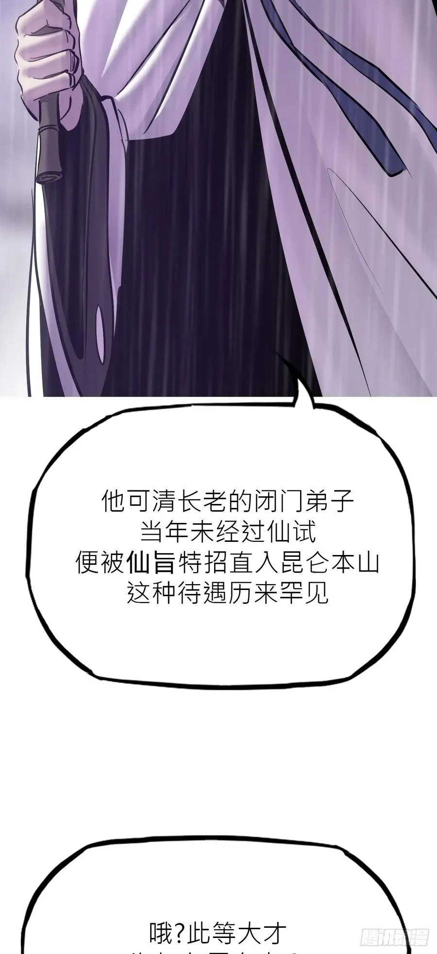 道主64
