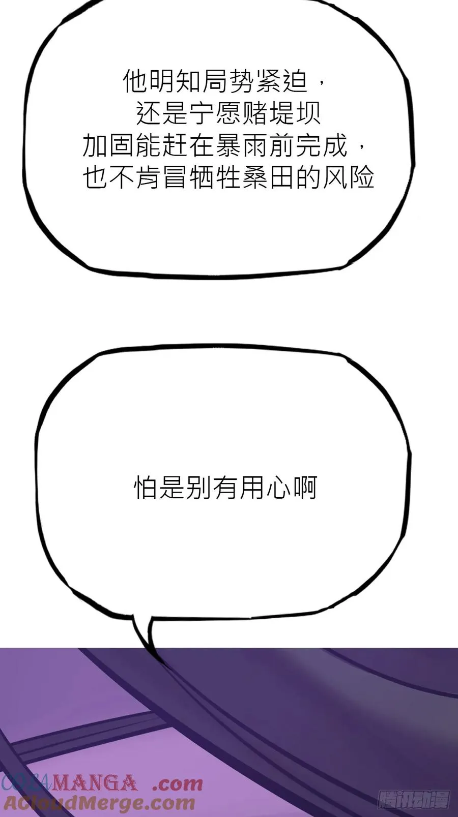 道主69