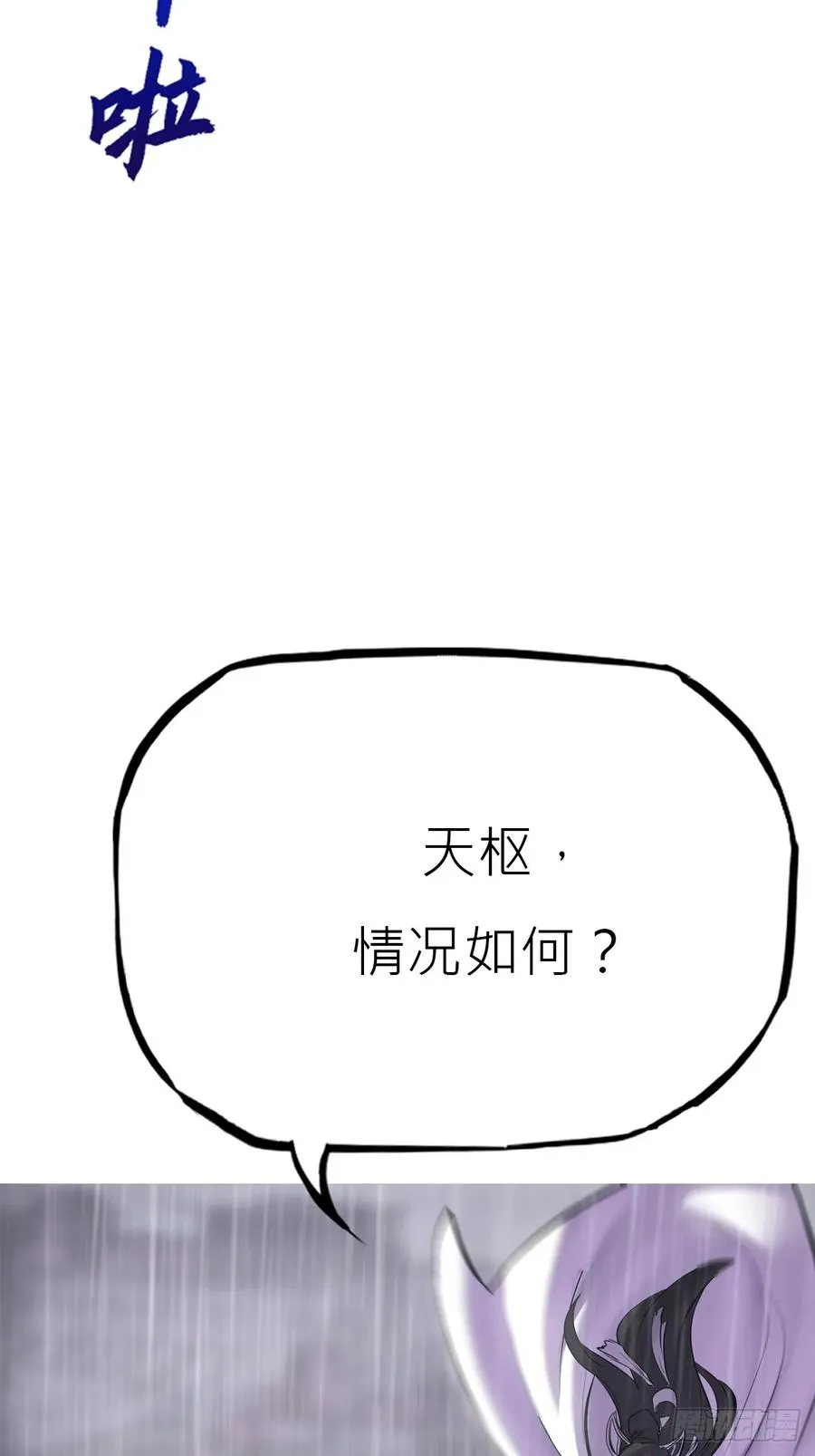 暗裂19