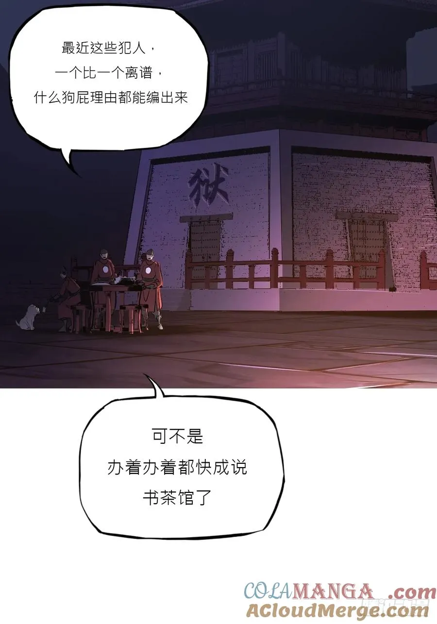 敛57