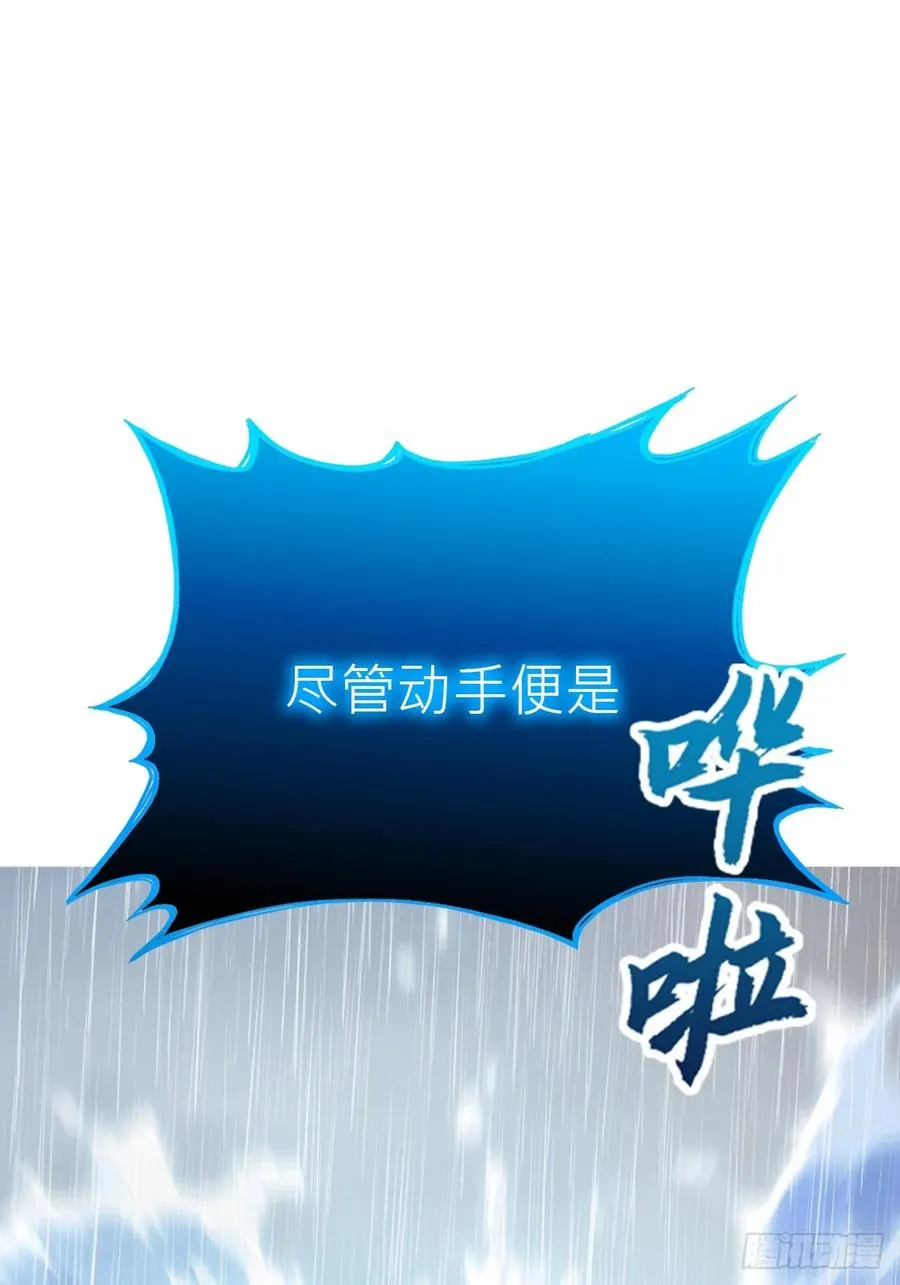 雨势49