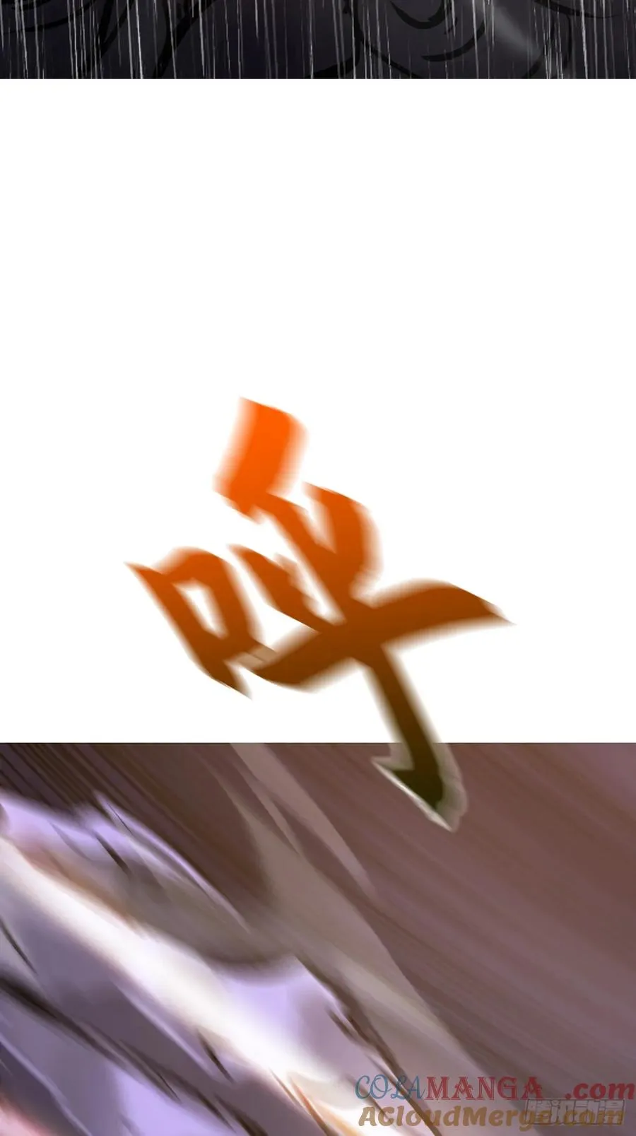 葬72