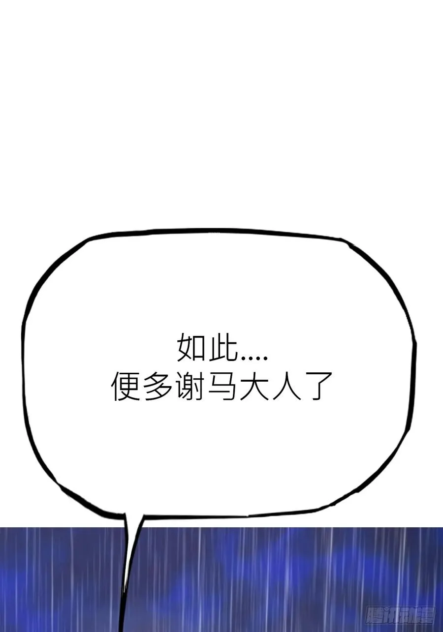 天令61