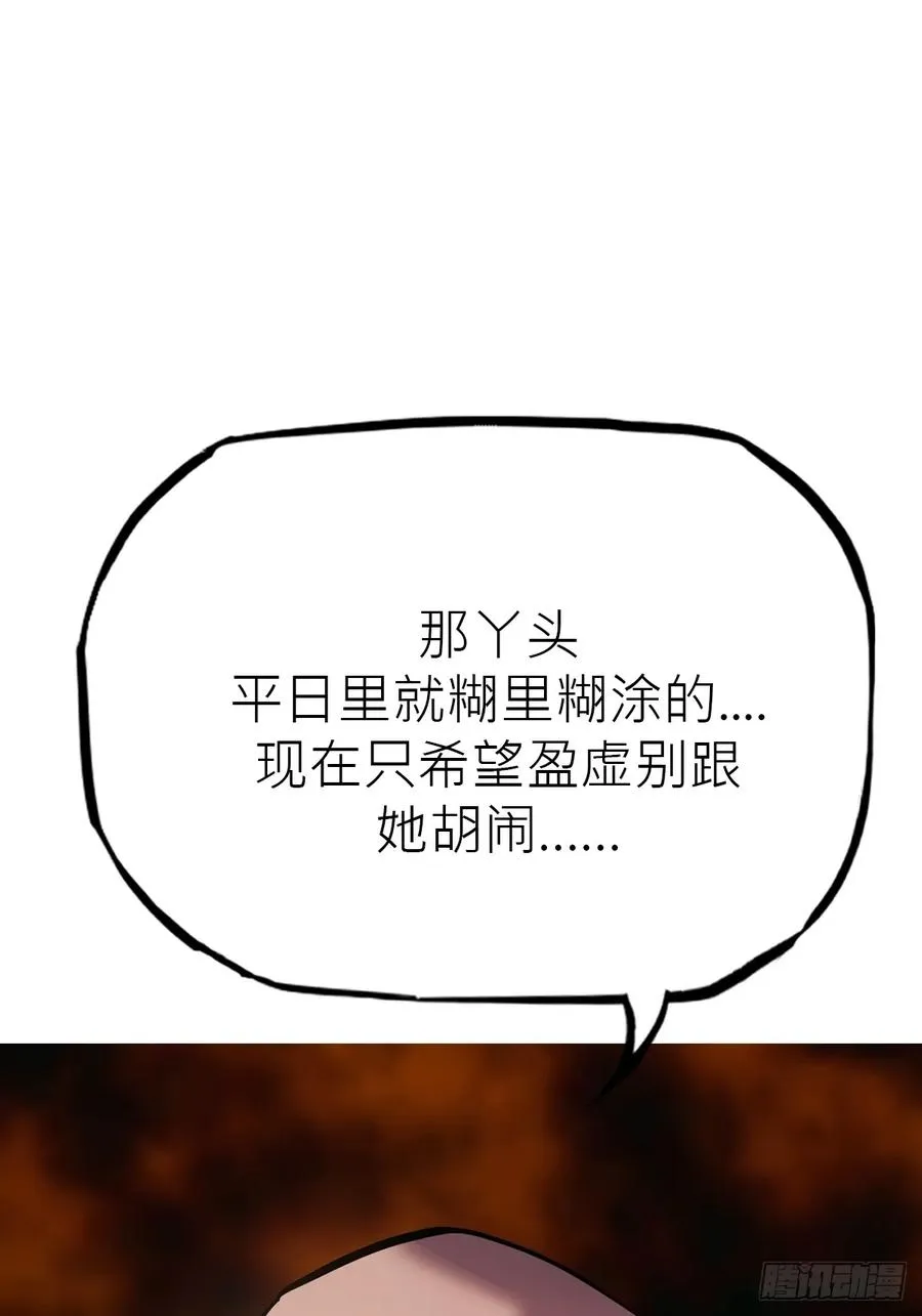 送行98