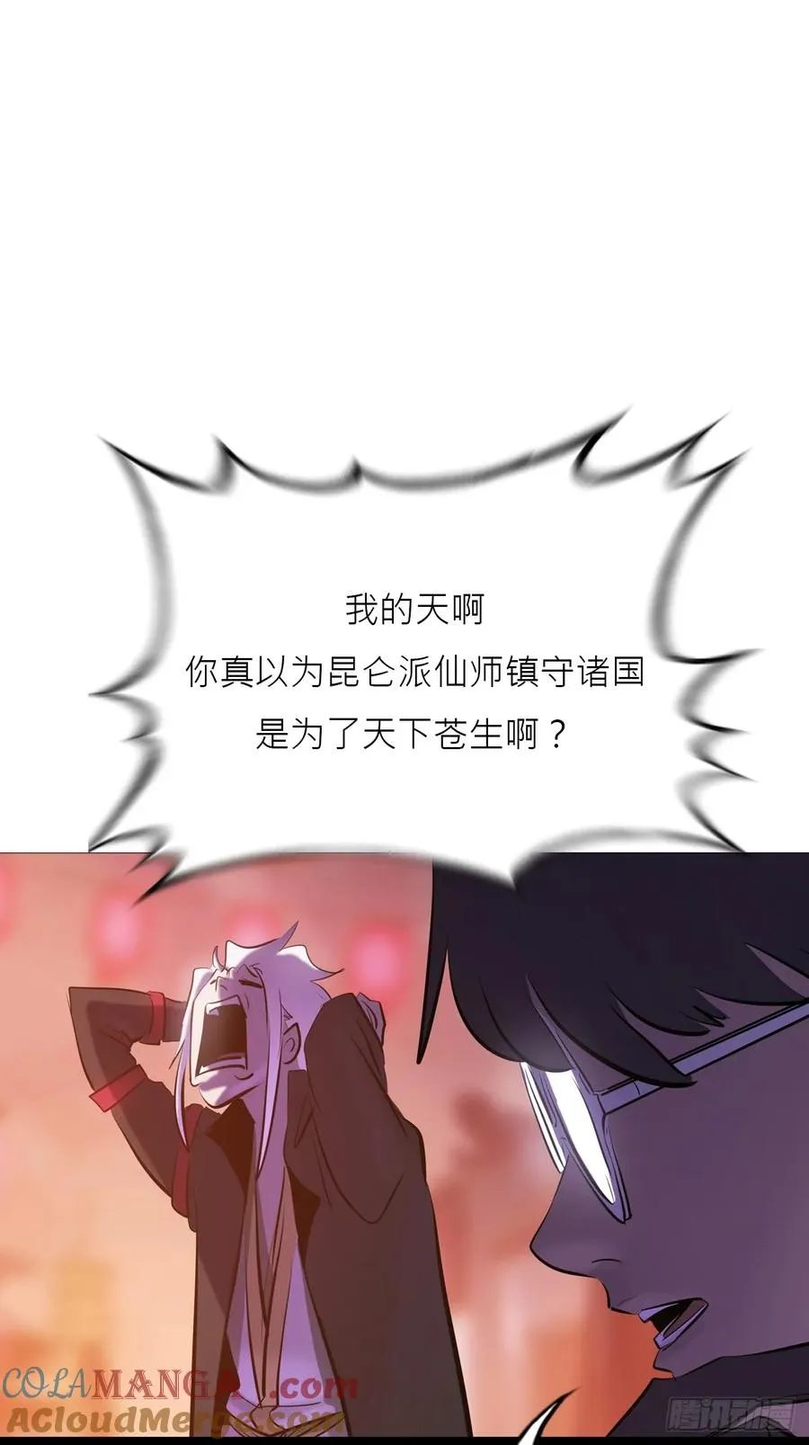玄邑城30