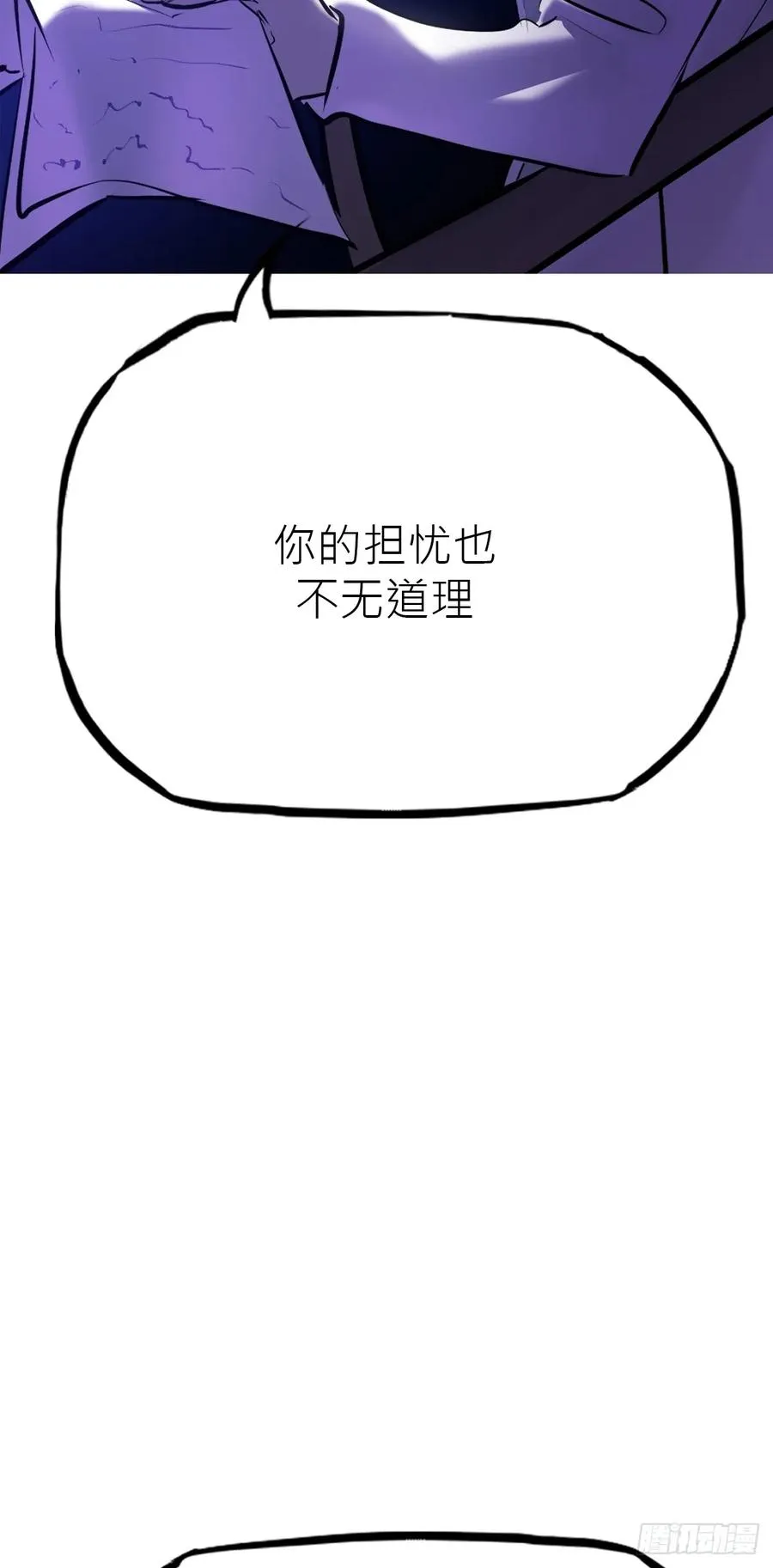 潜流35