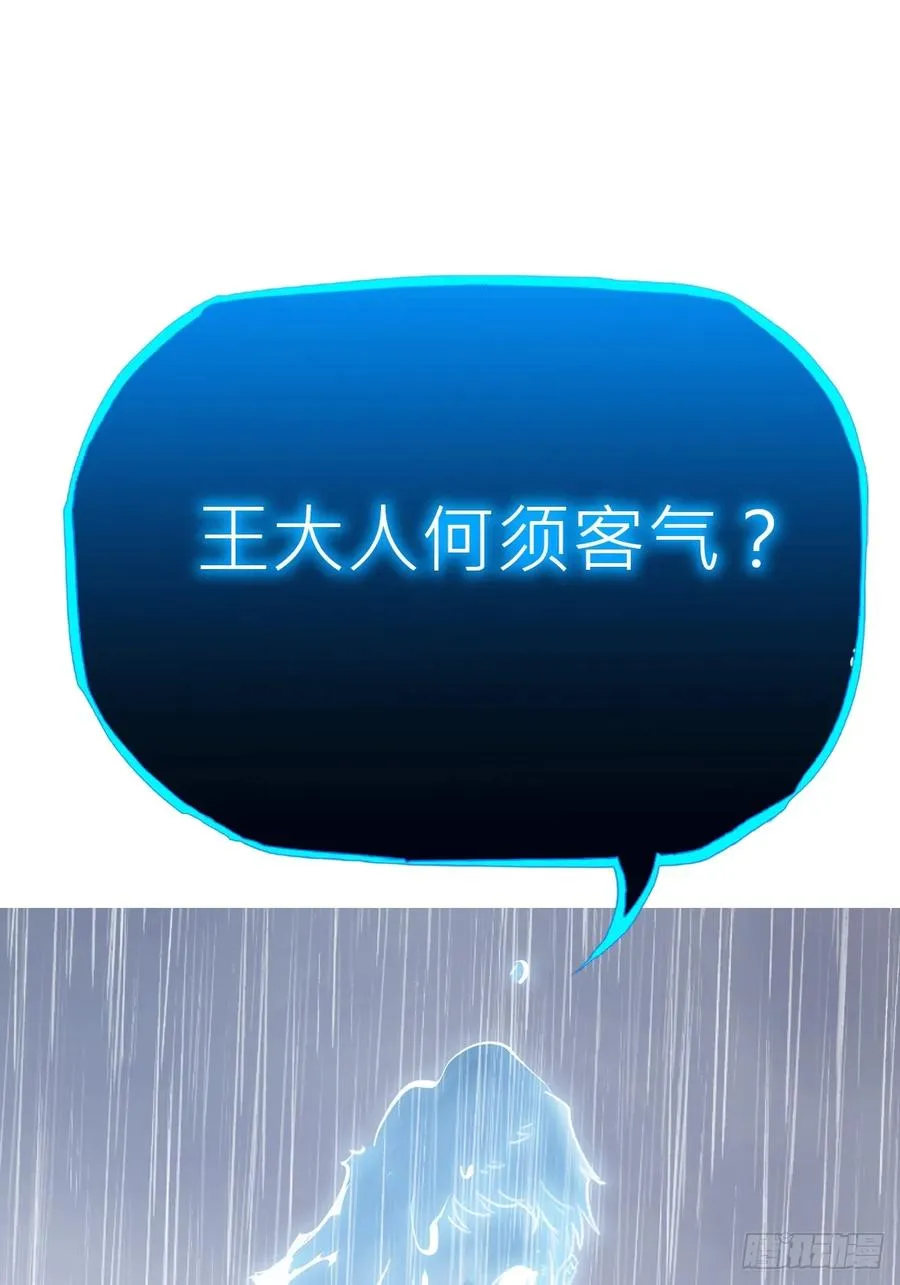 雨势47