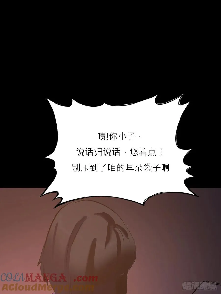 猎幕8
