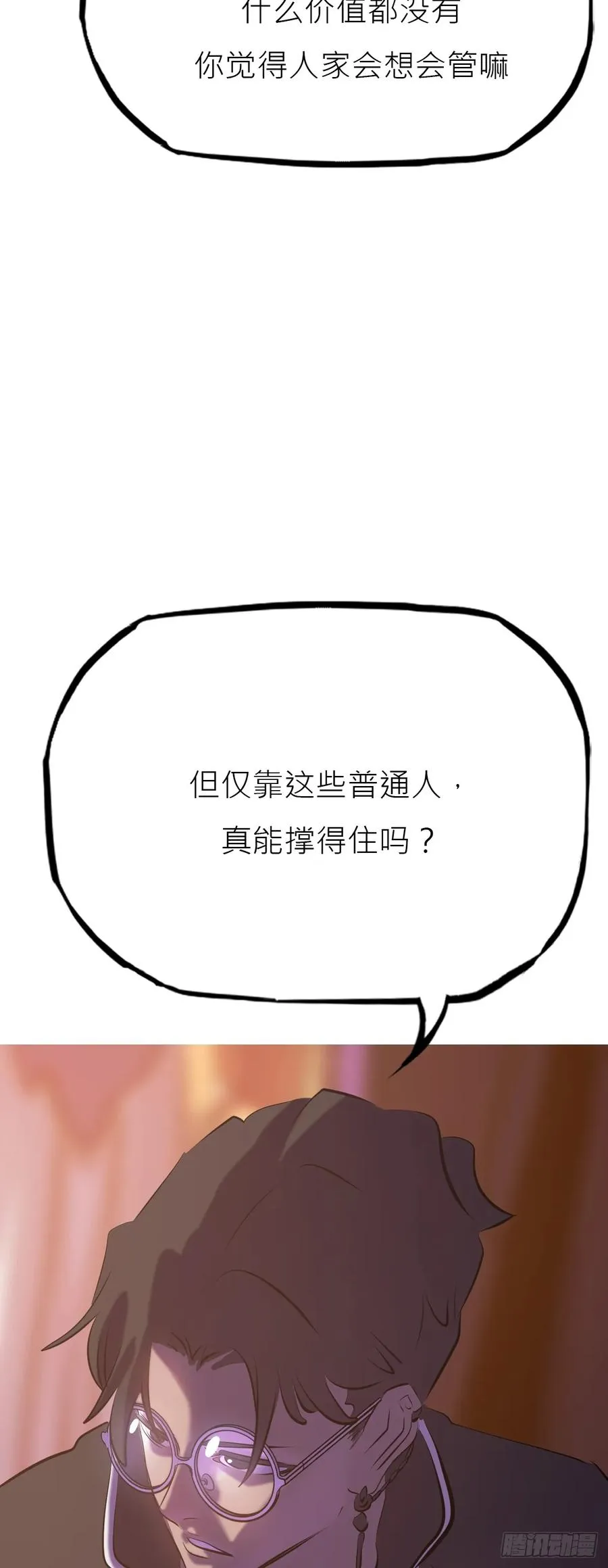 玄邑城35