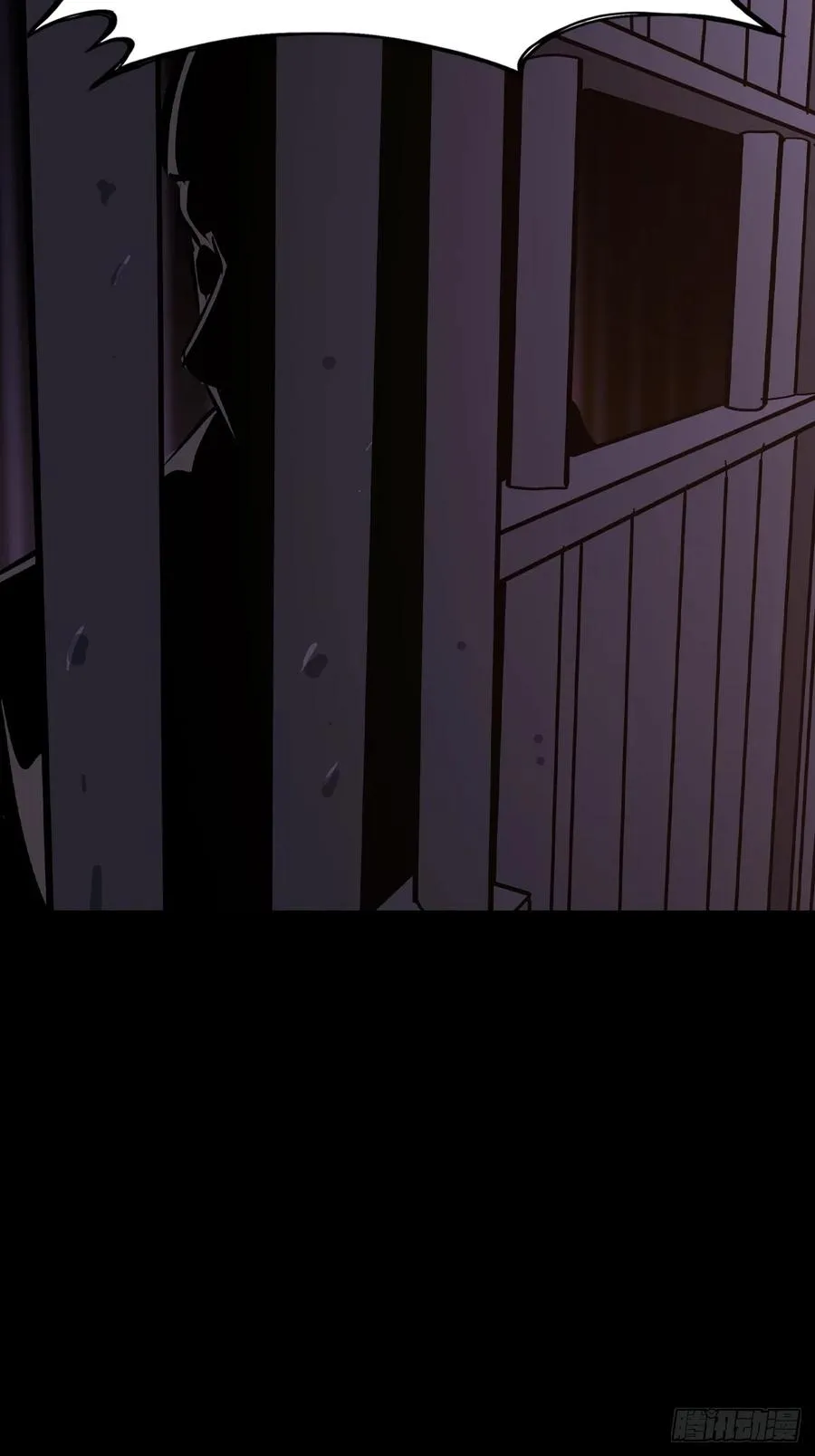 残名7