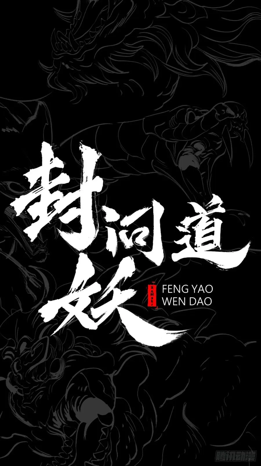 潜流22