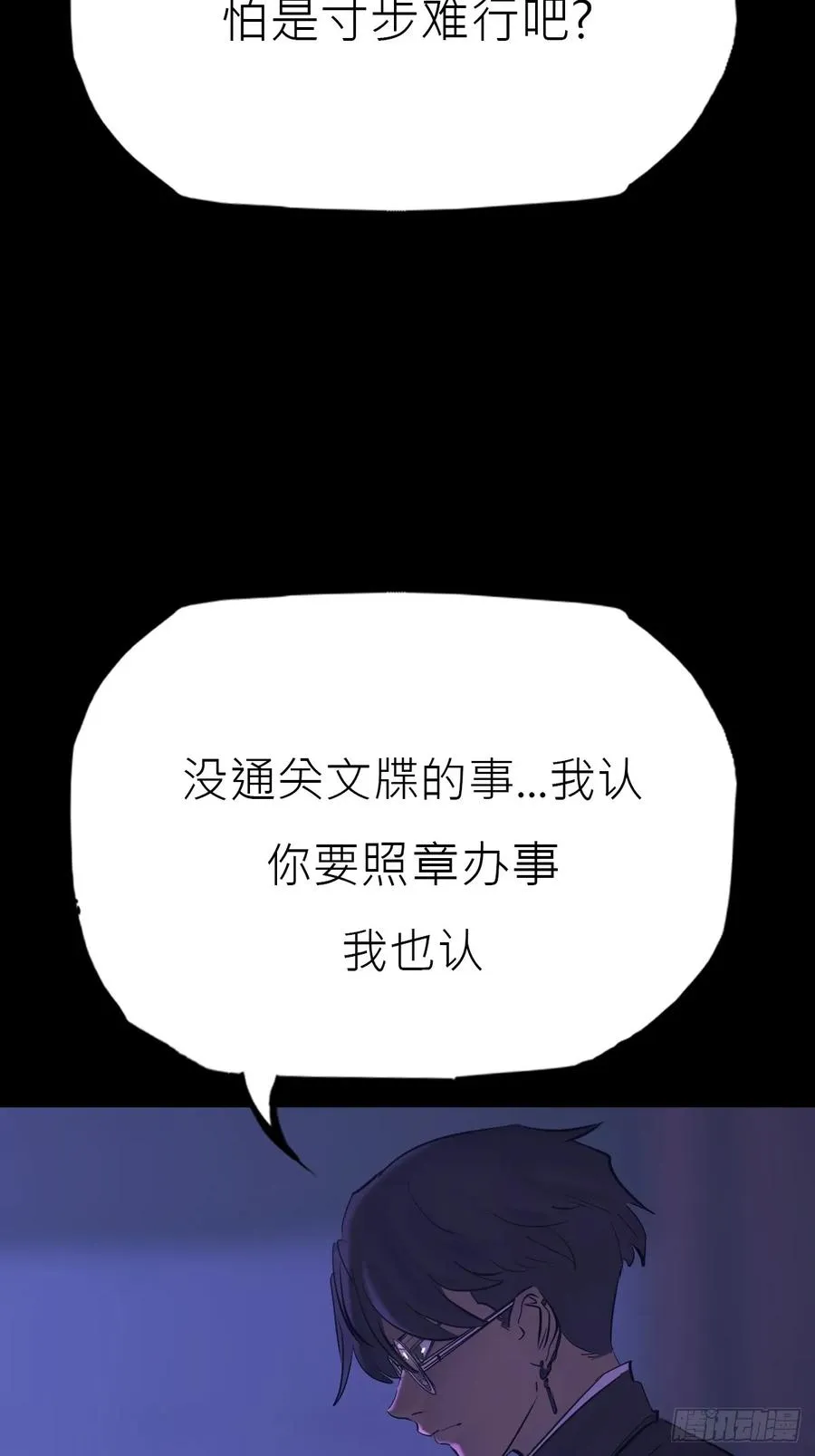 恶兆16