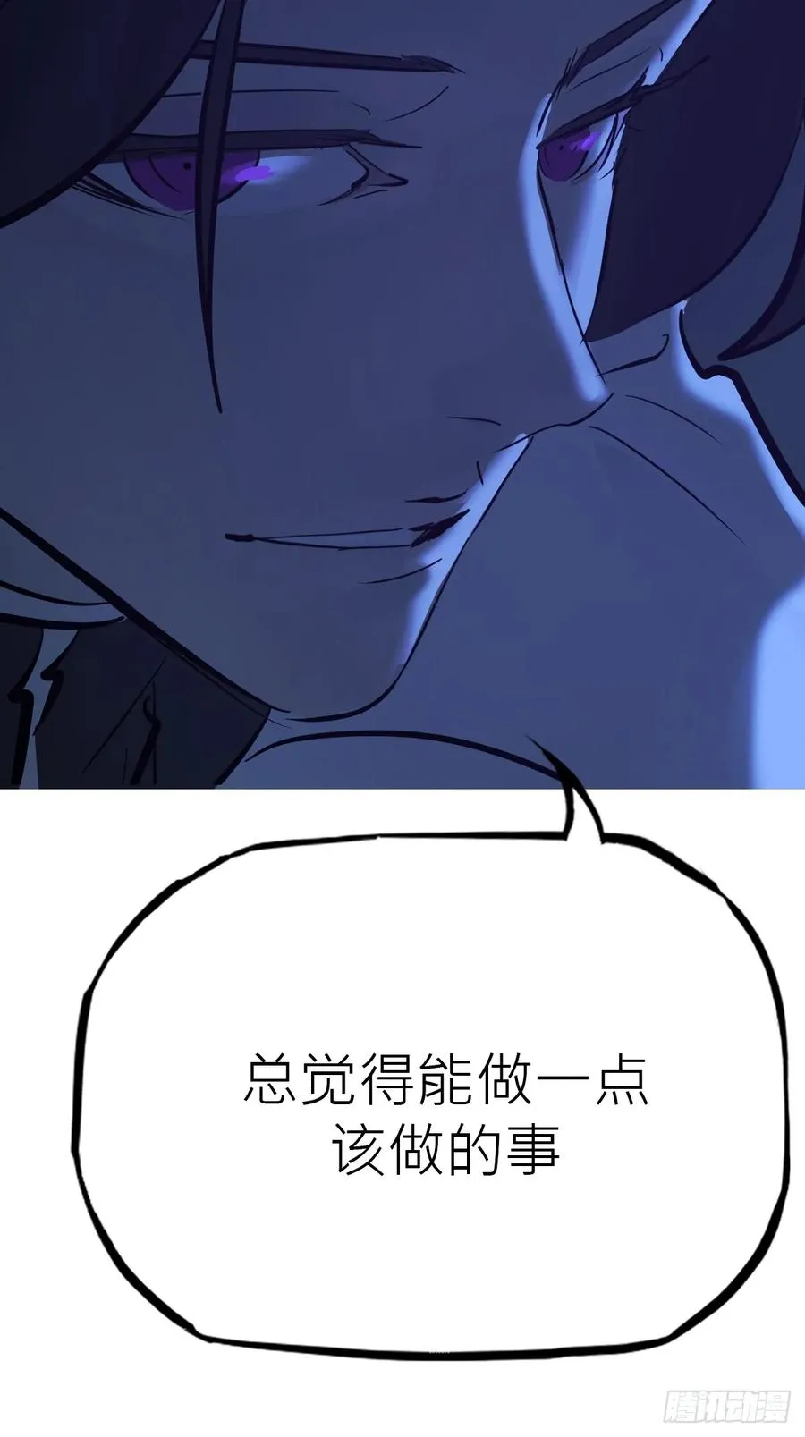 幕61
