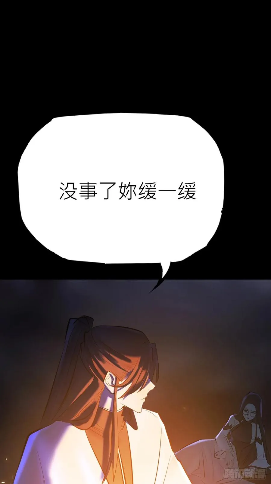 幕5
