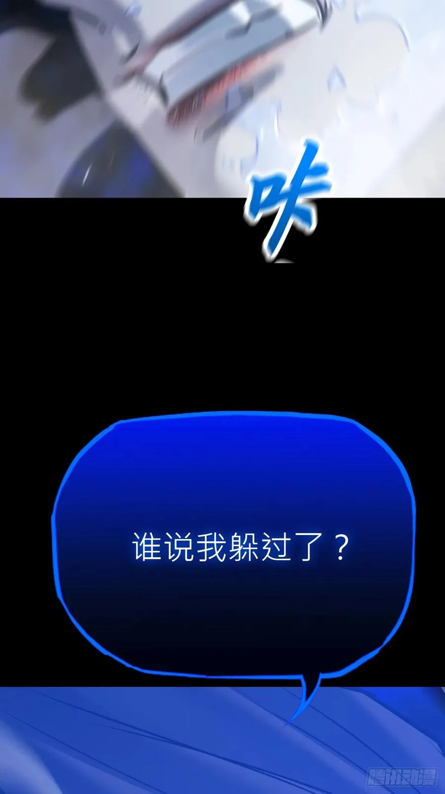 激流11