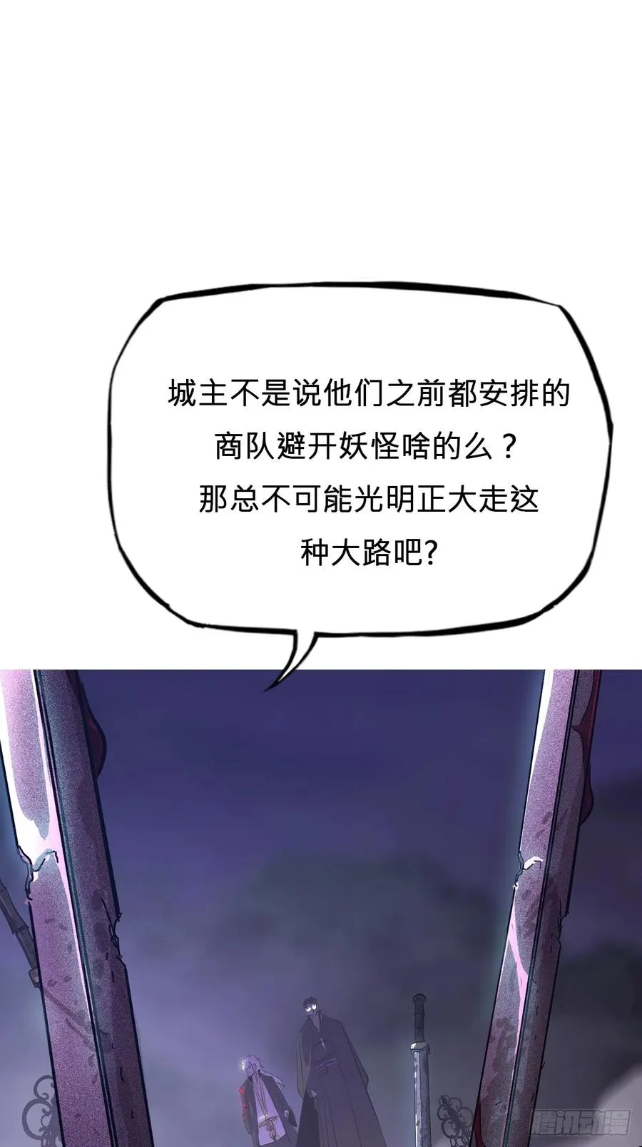 恶兆71