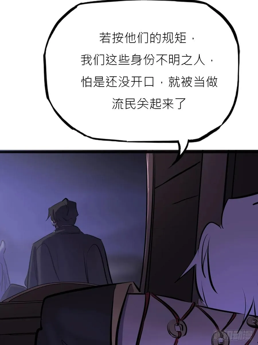 猎幕94