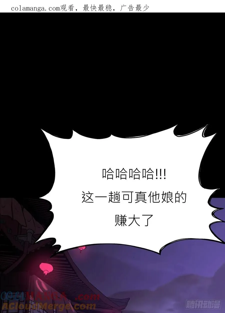 猎幕0