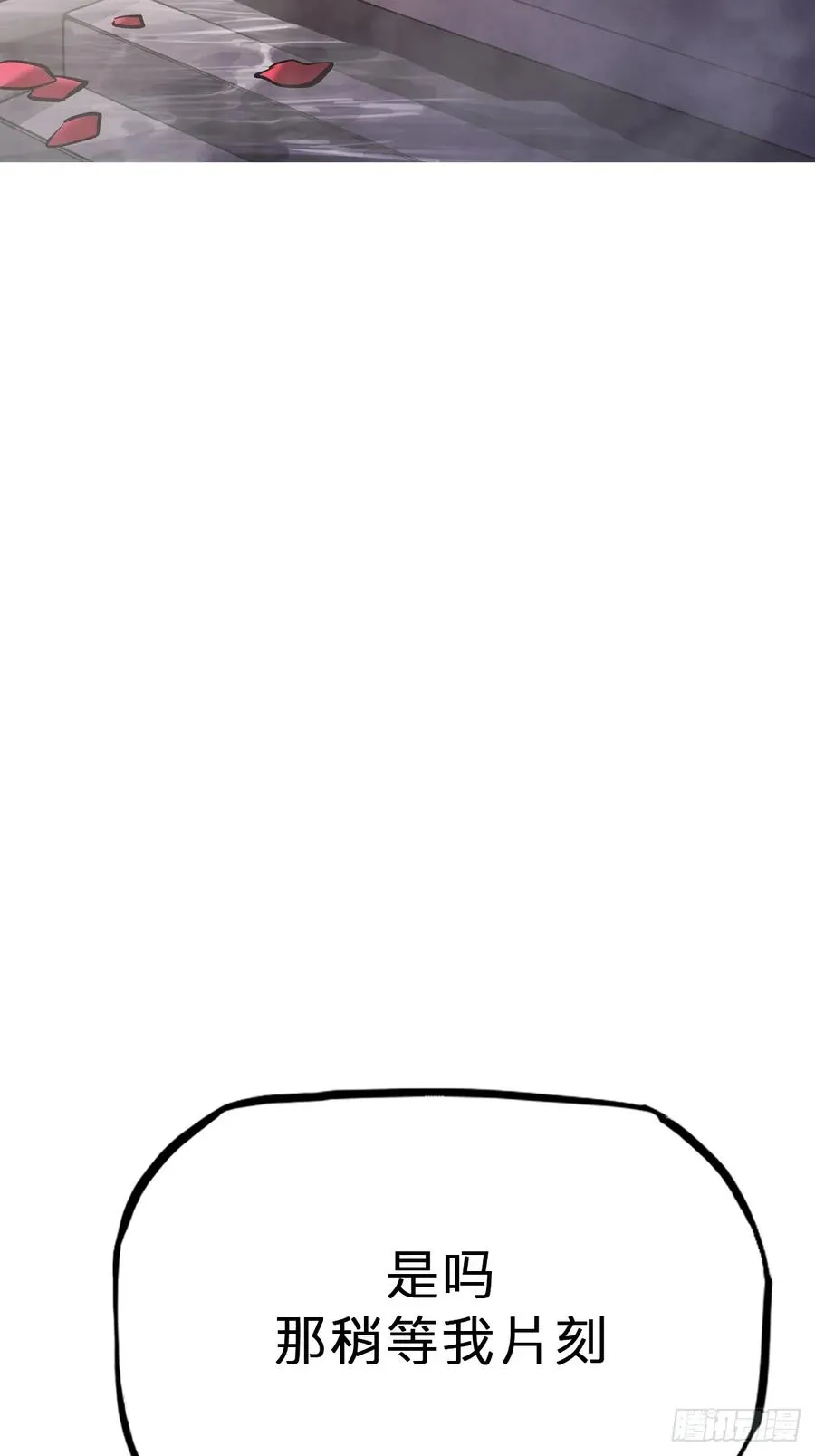 诀别1