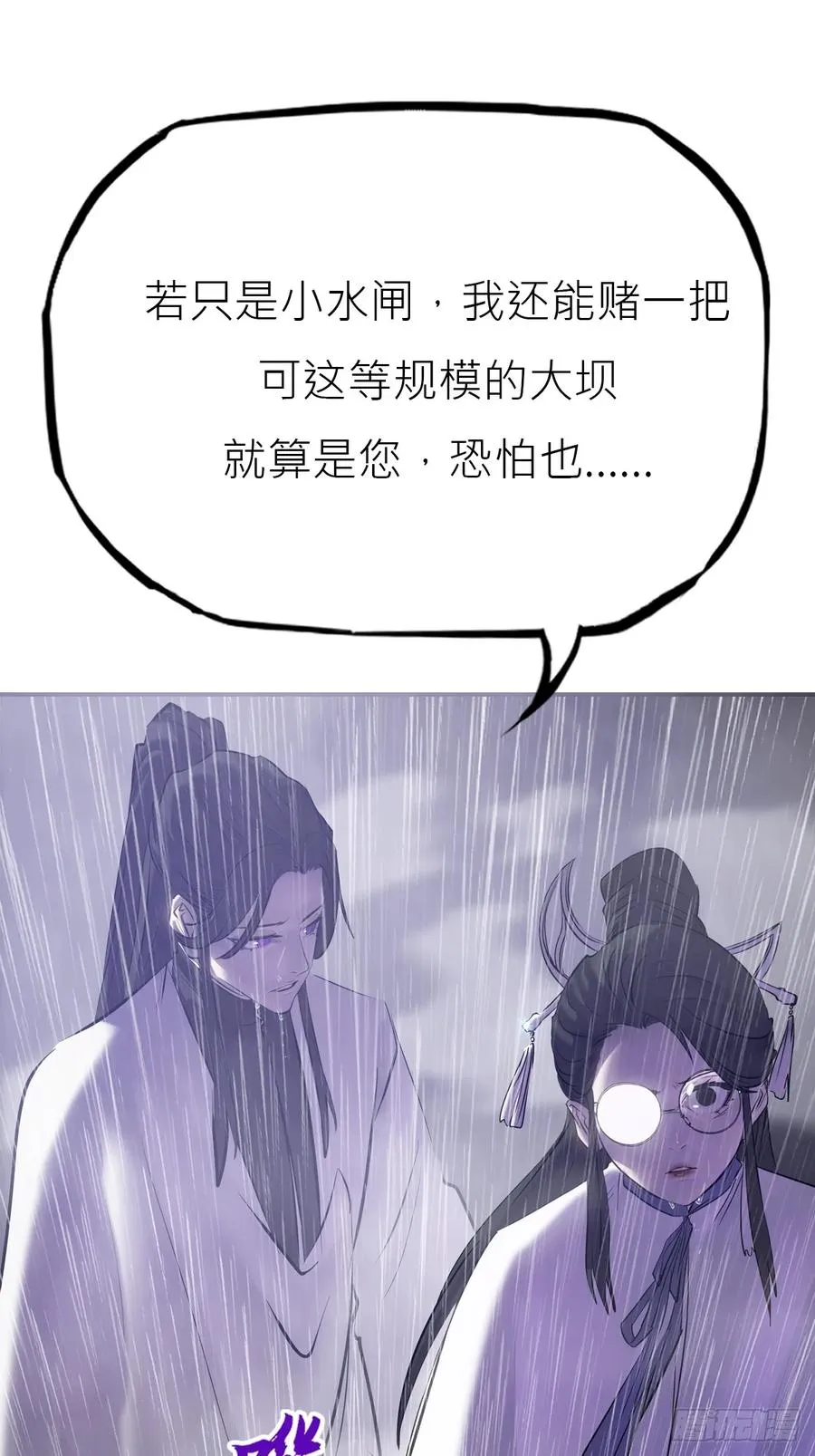 暗裂43