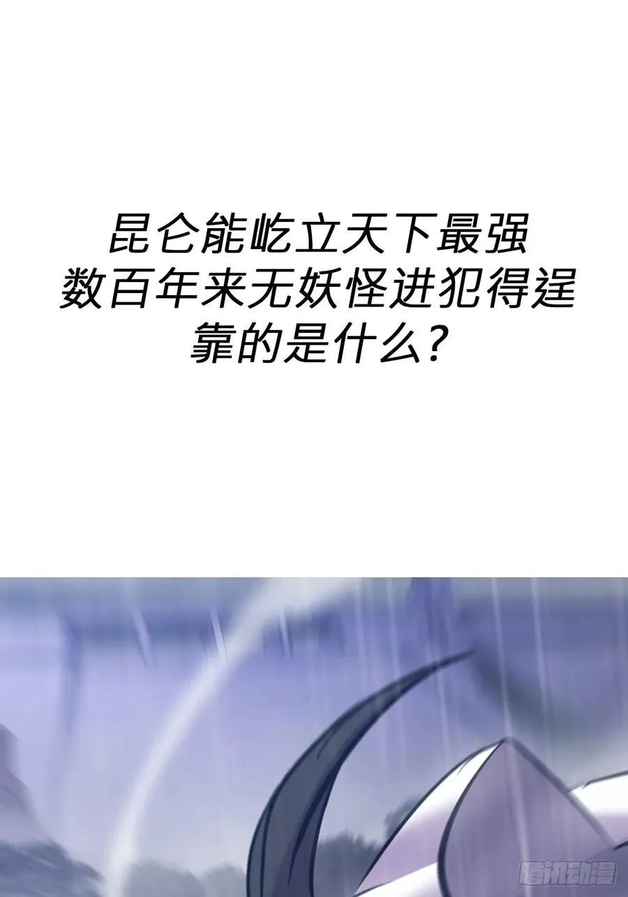 天令83