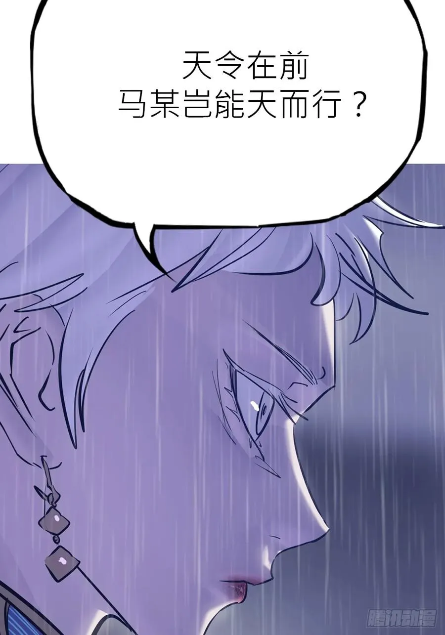 天令55