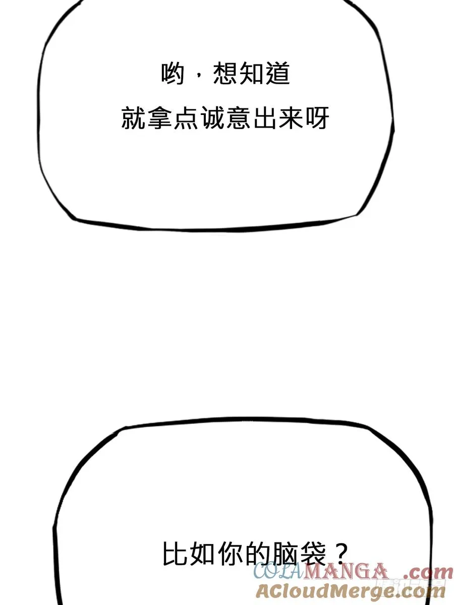 剑52