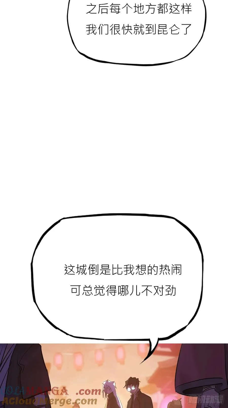 玄邑城15