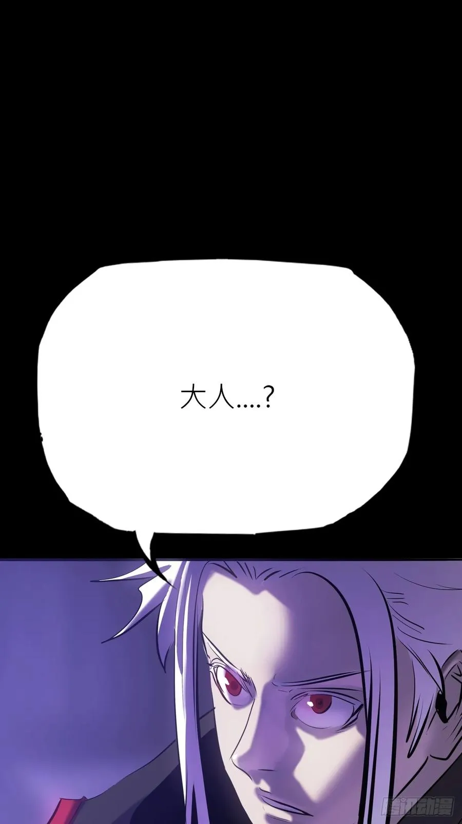 恶兆4