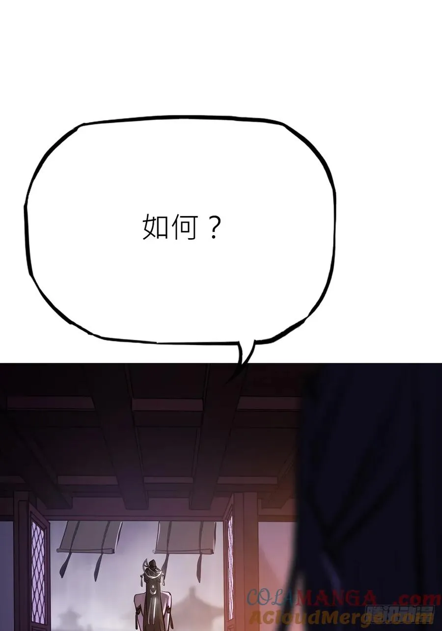 伏28