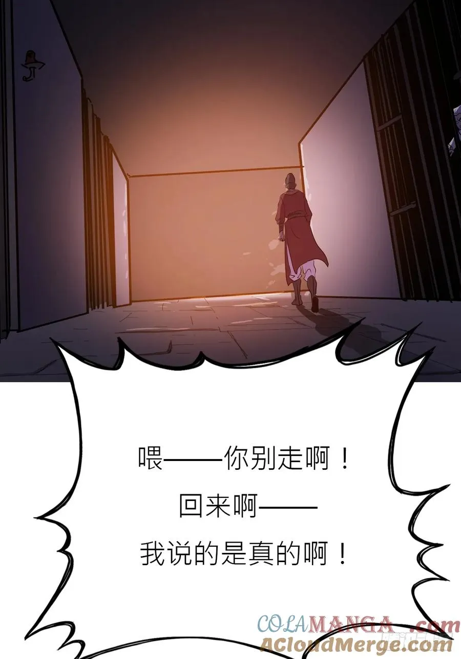 敛54
