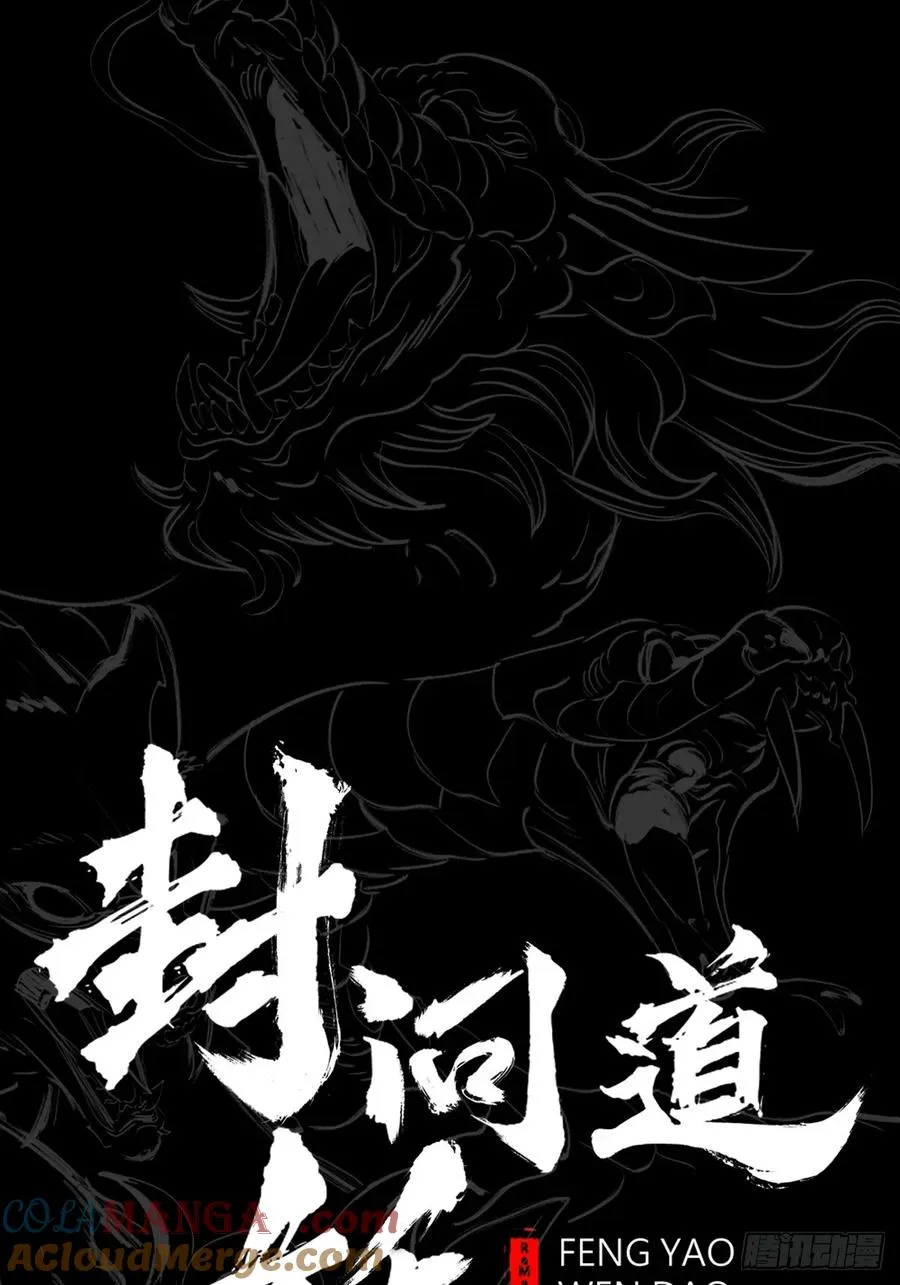 天令28