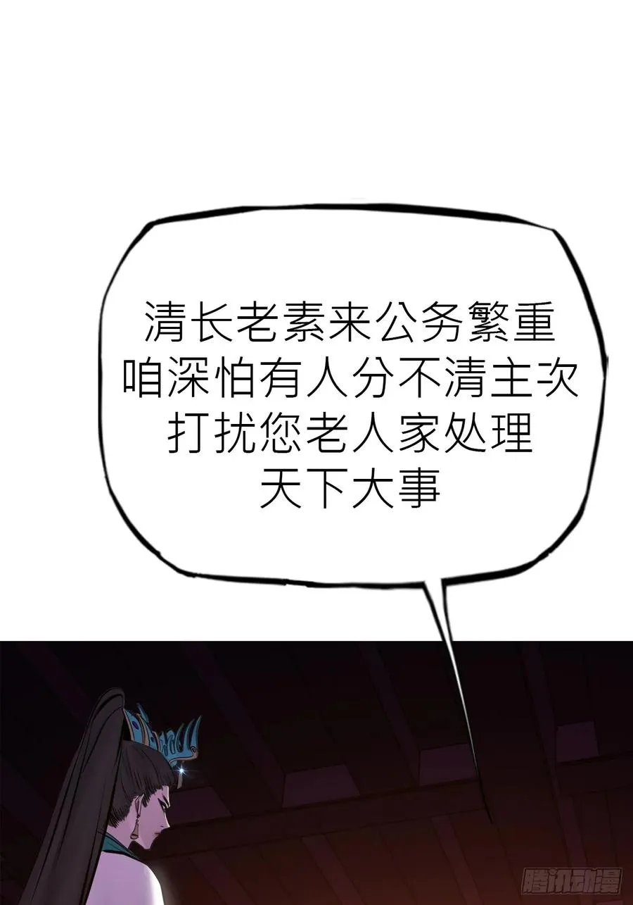 送行50