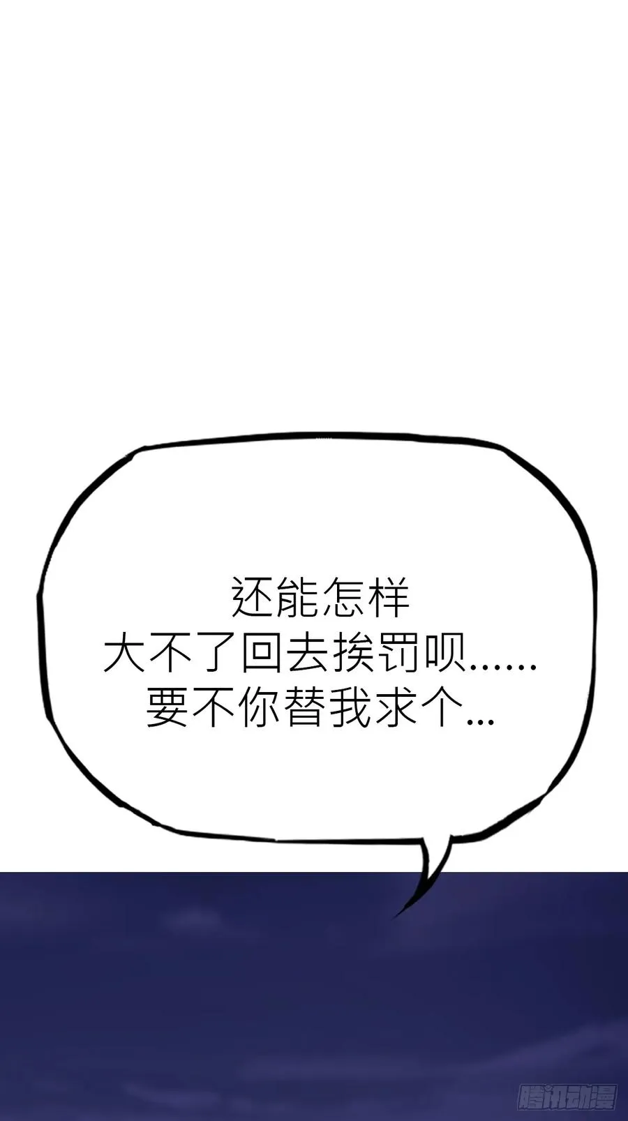 幕37