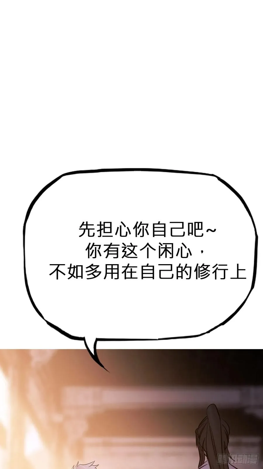 诀别56