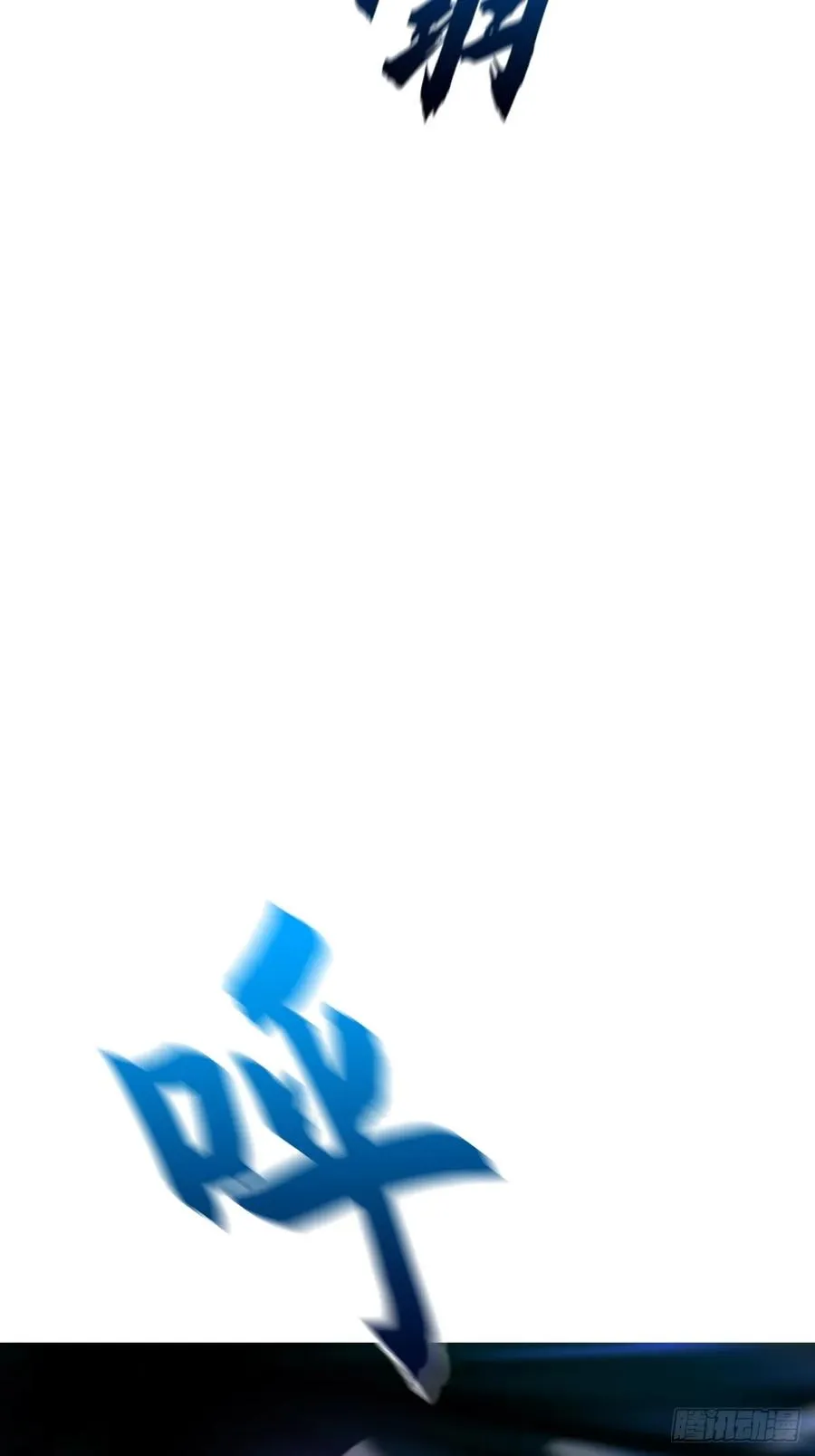 葬44