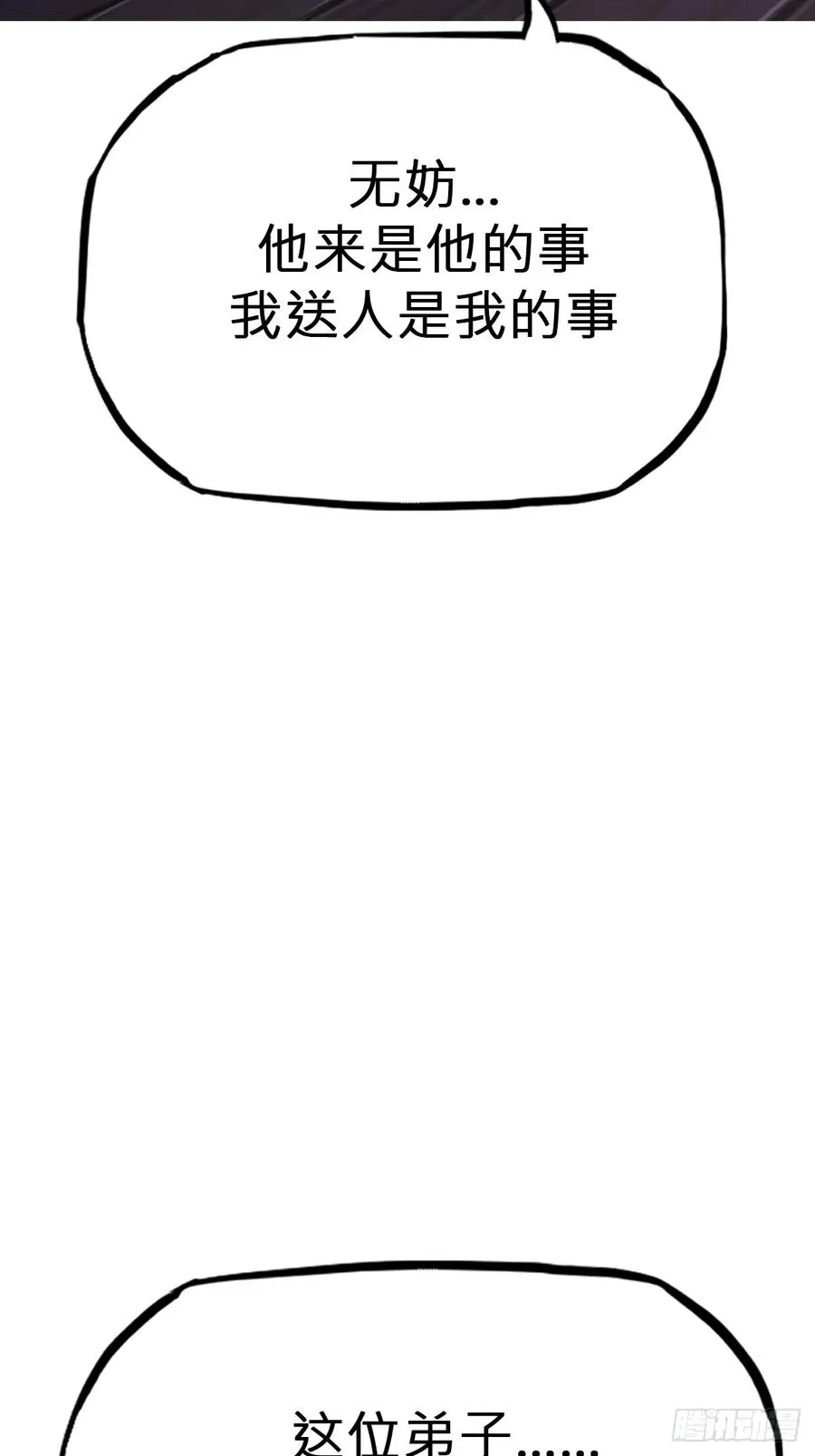 诀别5