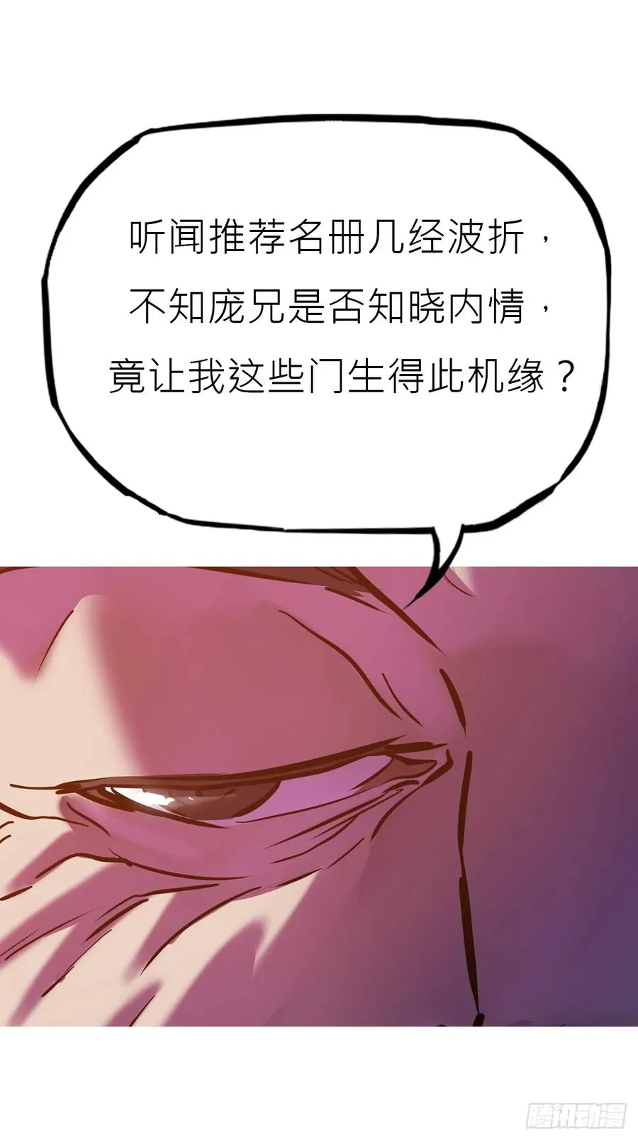 贞32