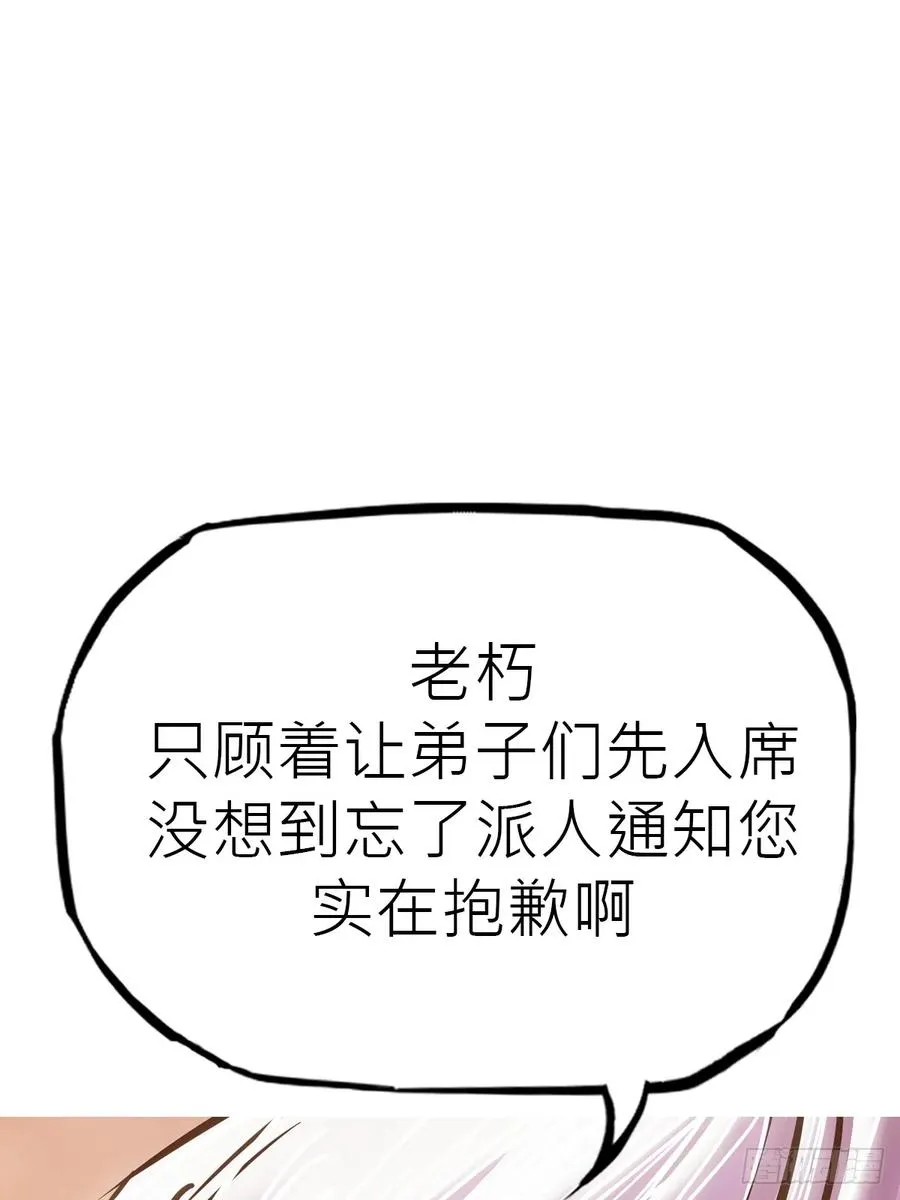 送行47