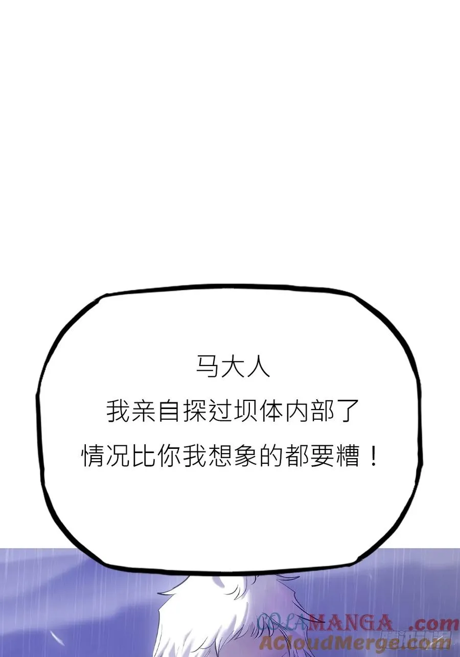 雨势36