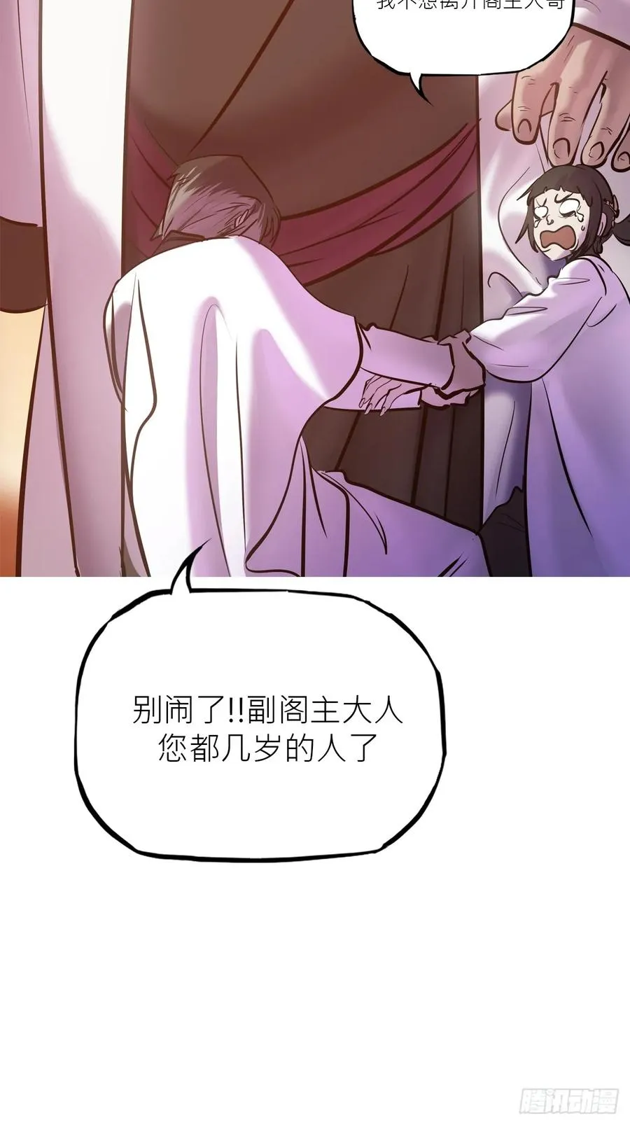 送行87