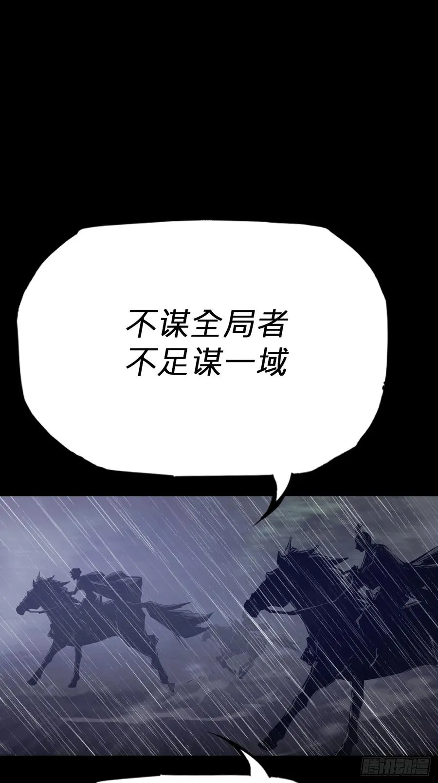 葬1