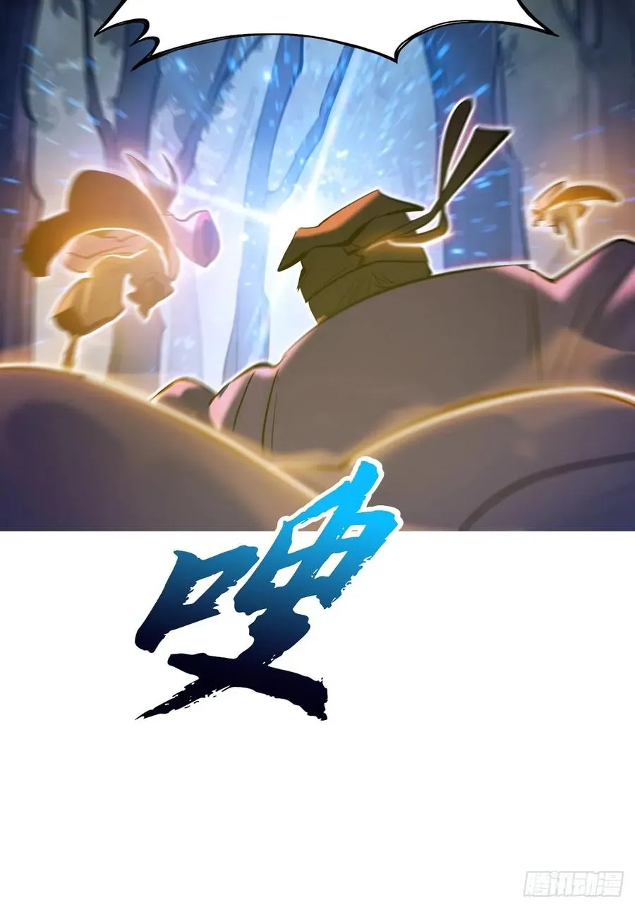 伏81