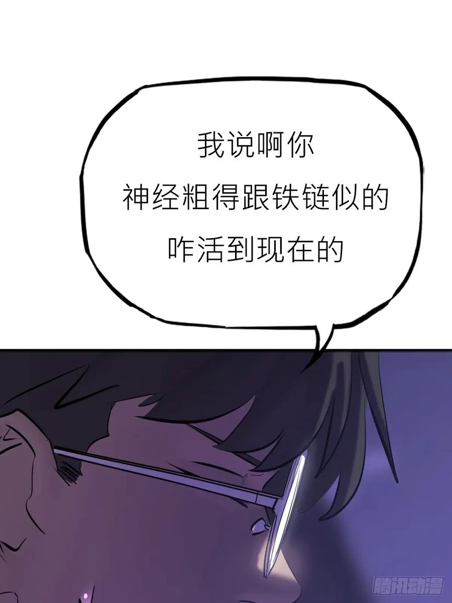 猎幕61