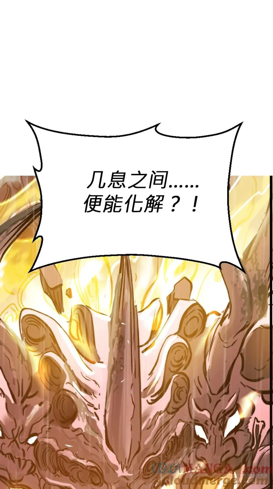 葬21