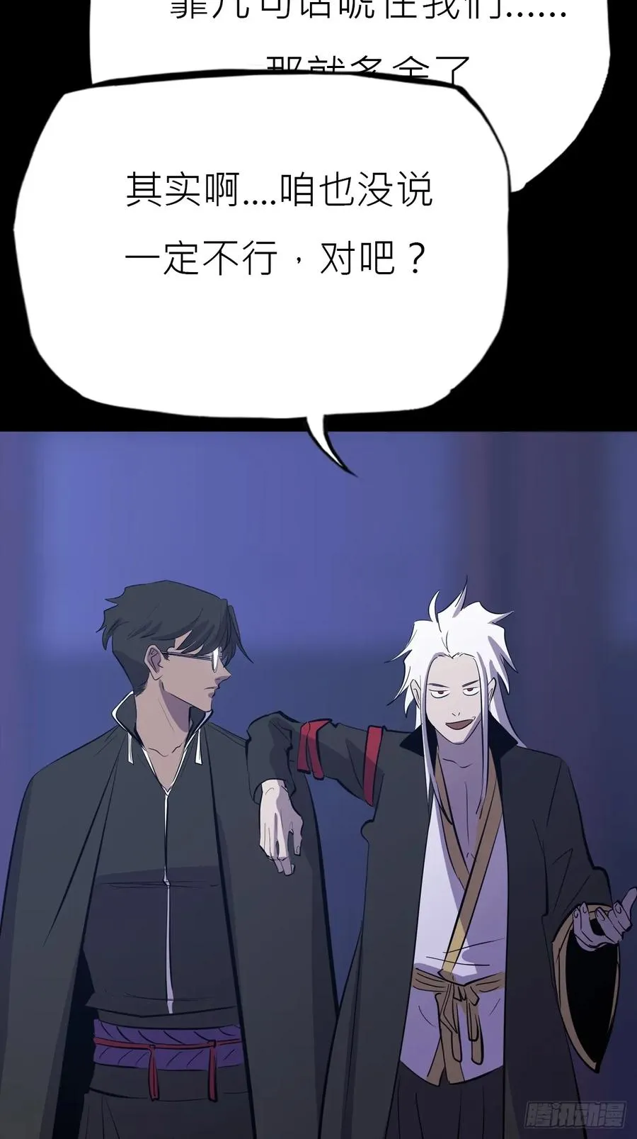 恶兆19