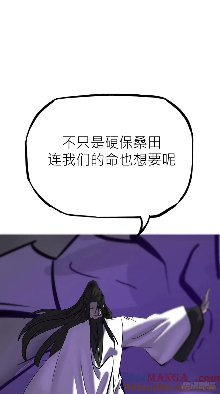 祸仙3