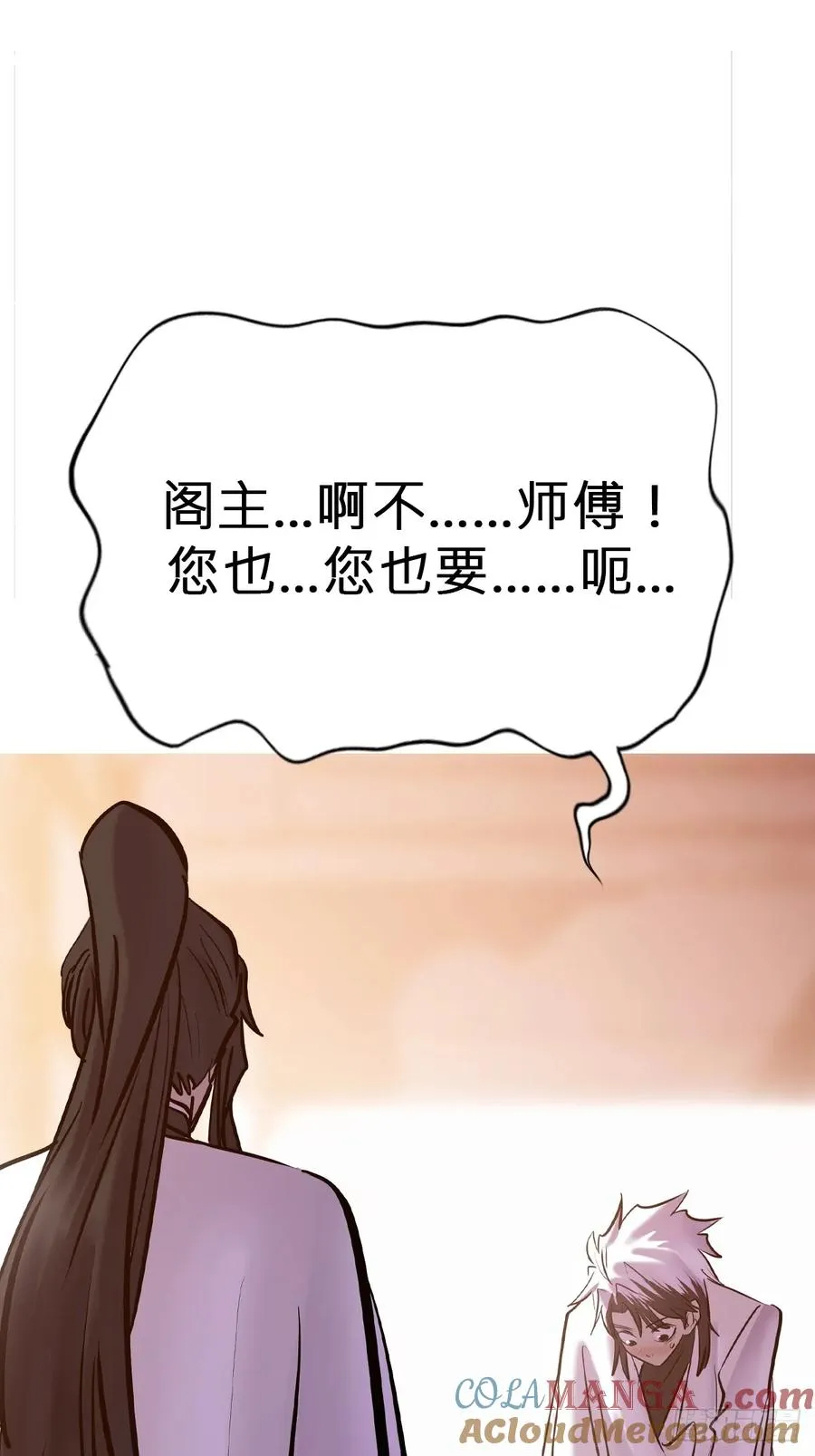 诀别48