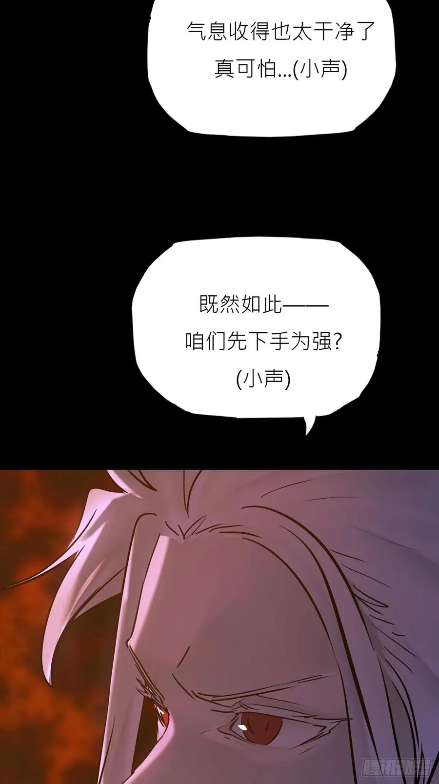 残名4